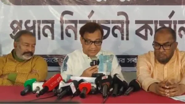 Jamaat Candidate’s Affidavit